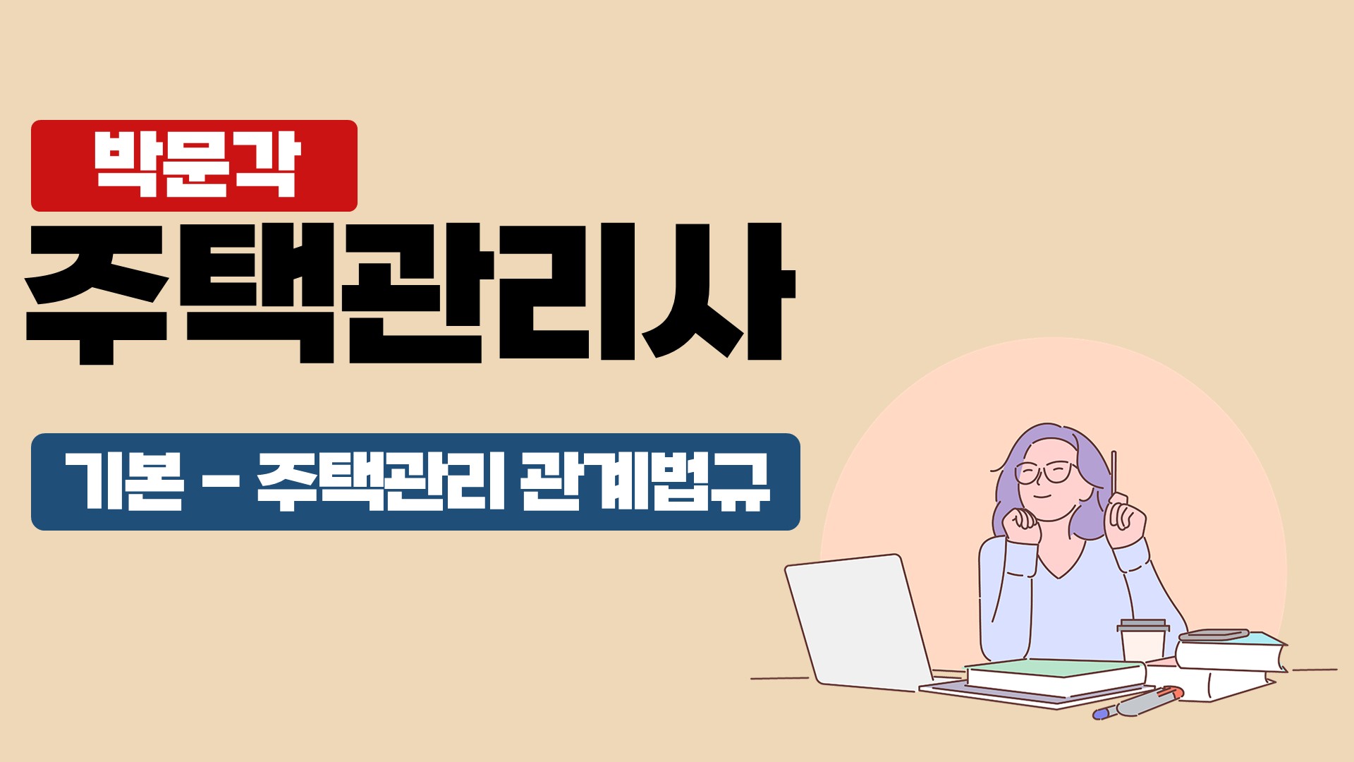 교육과정사진